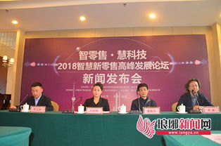 云商姐姐OMO體驗店開放儀式隆重舉行，引領(lǐng)商務信息咨詢新潮流